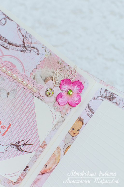 Альбом для пожеланий Маленькой Принцессе.