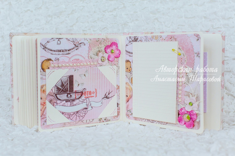 Альбом для пожеланий Маленькой Принцессе.