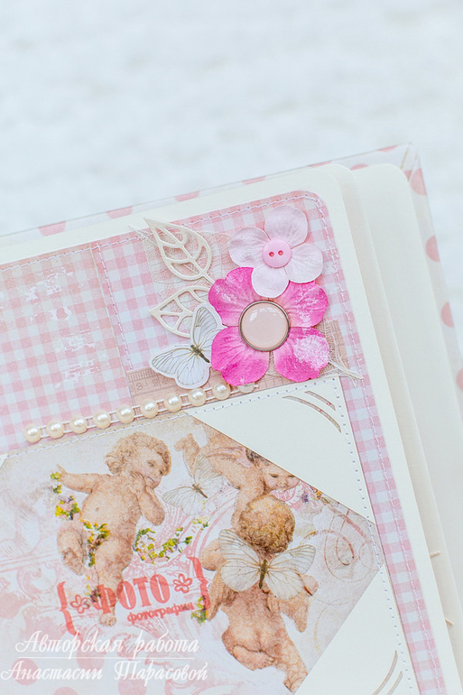 Альбом для пожеланий Маленькой Принцессе.