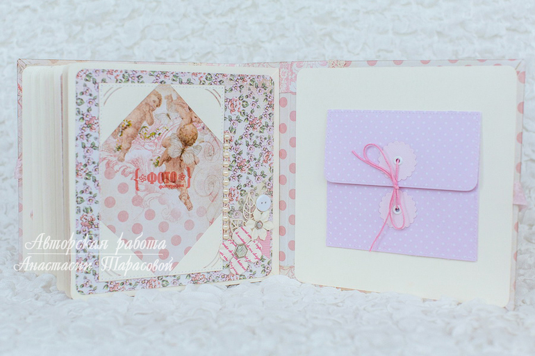 Альбом для пожеланий Маленькой Принцессе.