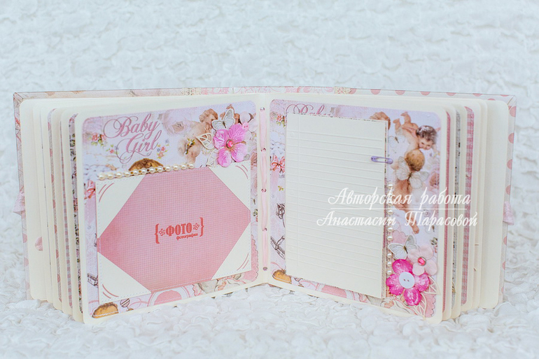 Альбом для пожеланий Маленькой Принцессе.