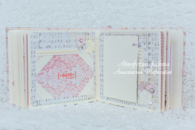 Альбом для пожеланий Маленькой Принцессе.