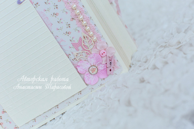 Альбом для пожеланий Маленькой Принцессе.