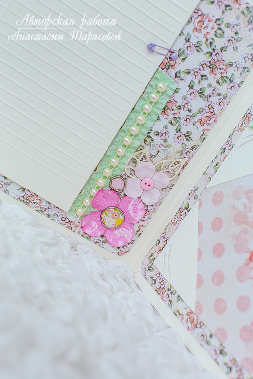 Альбом для пожеланий Маленькой Принцессе.