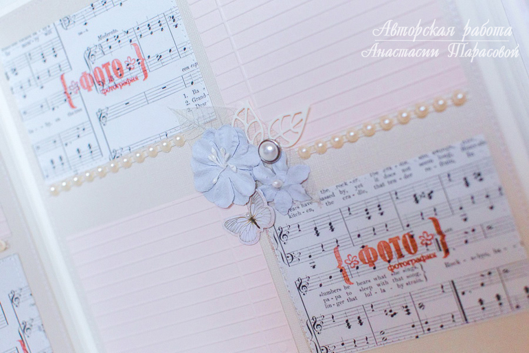 Свадебный альбом для пожеланий.