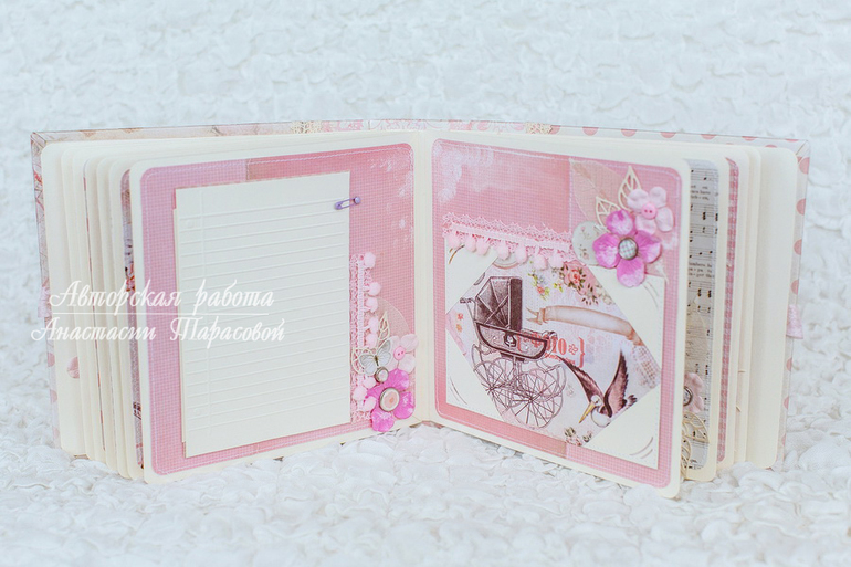 Альбом для пожеланий Маленькой Принцессе.
