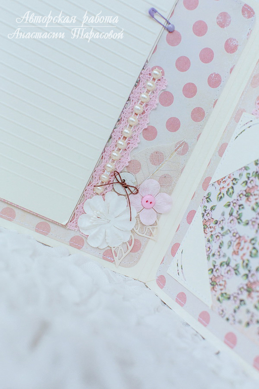 Альбом для пожеланий Маленькой Принцессе.