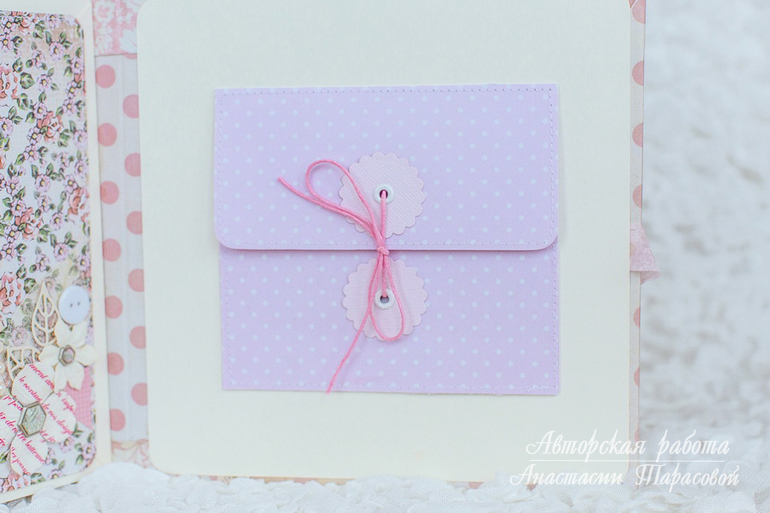 Альбом для пожеланий Маленькой Принцессе.