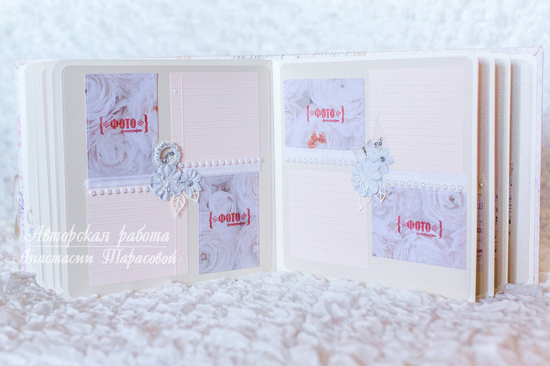 Свадебный альбом для пожеланий.