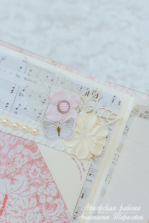 Альбом для пожеланий Маленькой Принцессе.