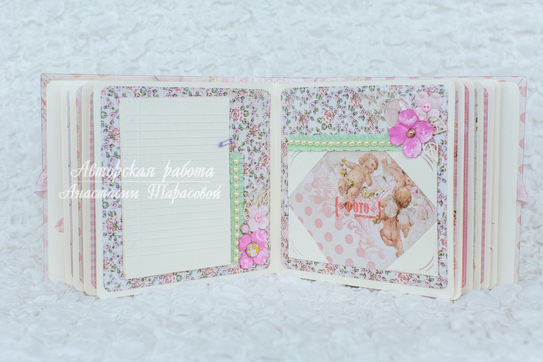 Альбом для пожеланий Маленькой Принцессе.