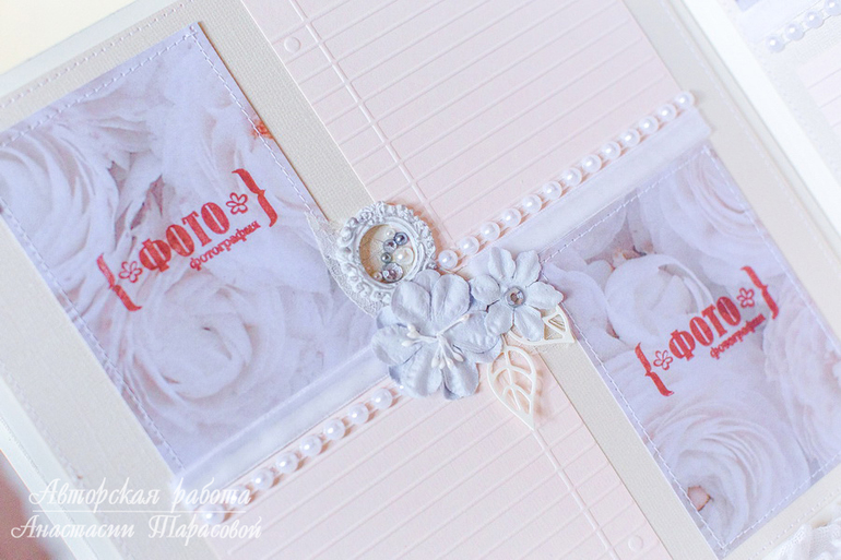 Свадебный альбом для пожеланий.