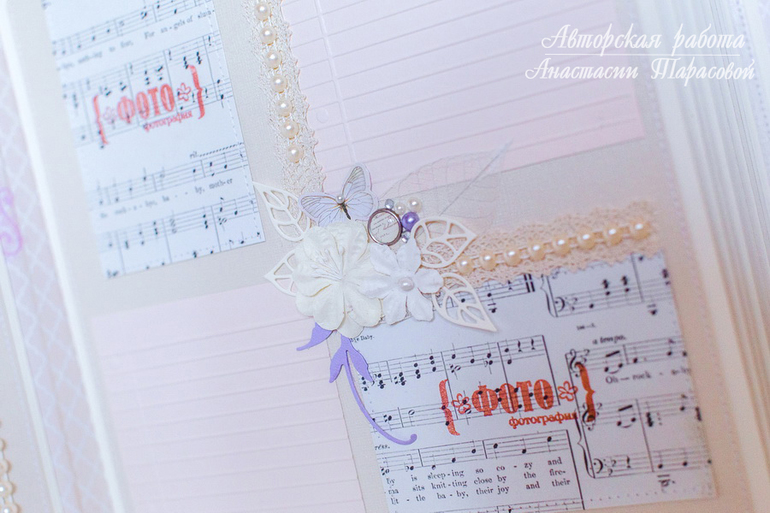 Свадебный альбом для пожеланий.