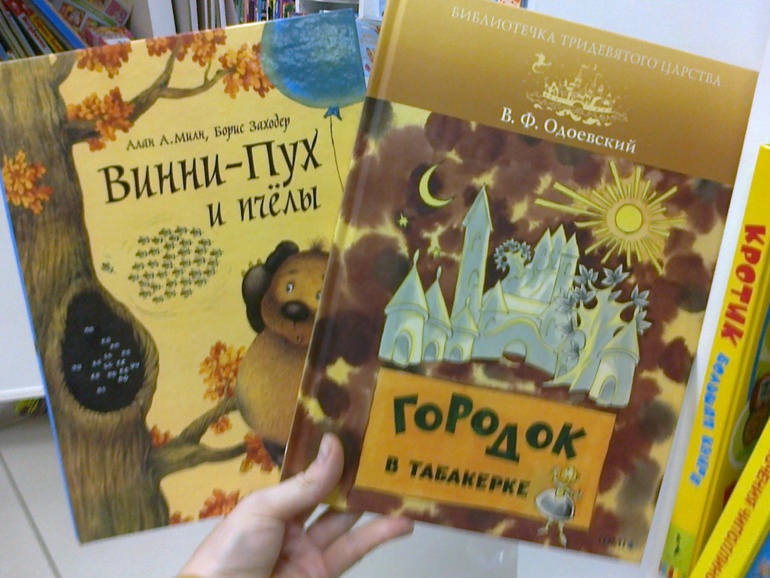 Книги в наличие