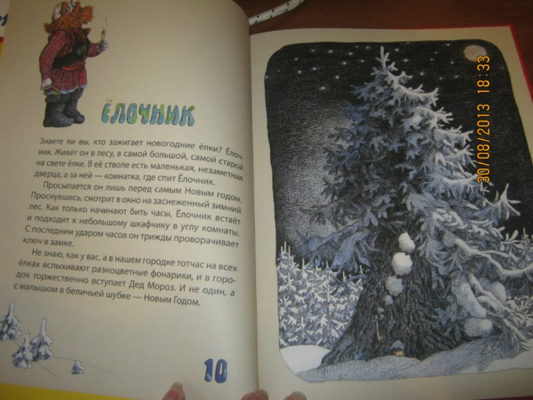 Поющие булочки