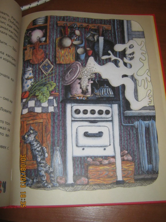 Поющие булочки