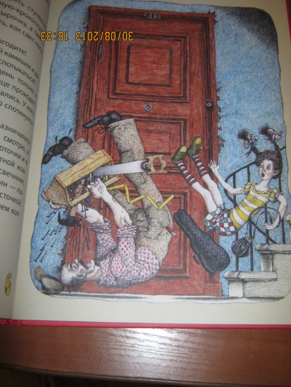 Поющие булочки