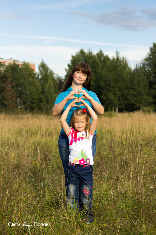 Осеннее солнышко