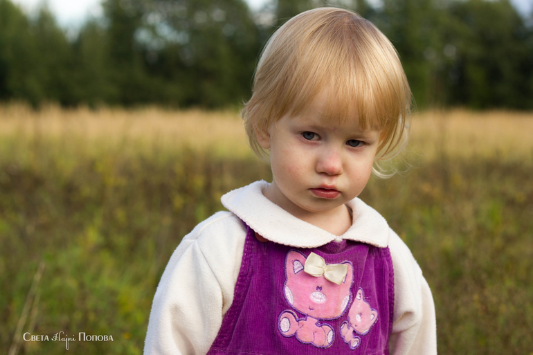 Осеннее солнышко