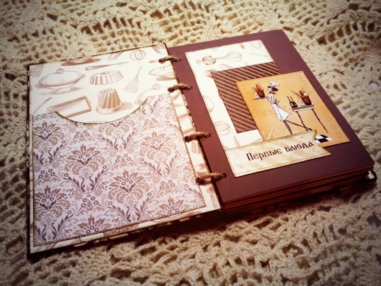 Кулинарная книга