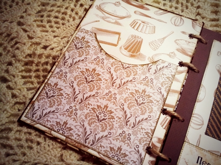 Кулинарная книга