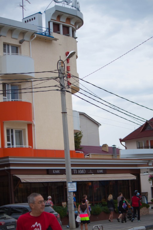 Отдых в Анапе, гостиница Альбатрос.