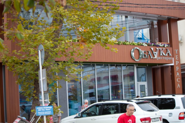 Отдых в Анапе, гостиница Альбатрос.