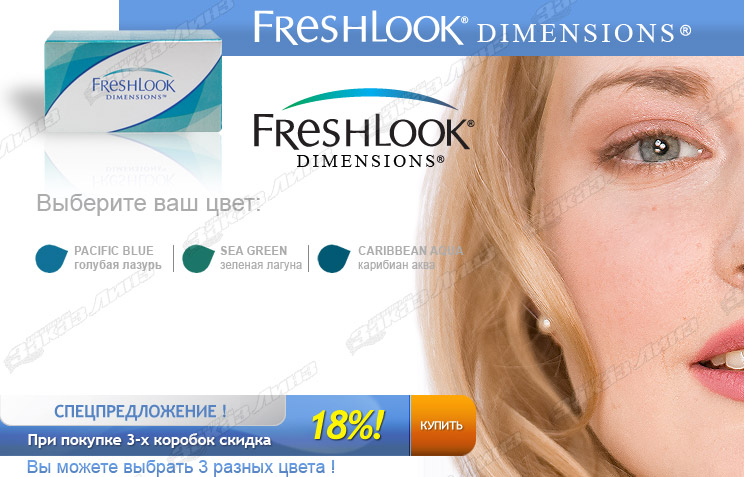 линзы оазис -7. диоптрий линз акувью. различие акувью труай и моист. Acuvue oasys with hydraclear plus желтая коробка. оттеночные линзы acuvue colours.