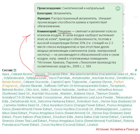 Потрясающий