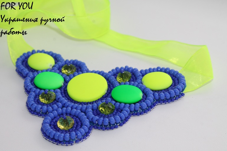 Модный акцент