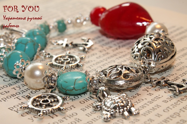 Морская тематика в украшениях