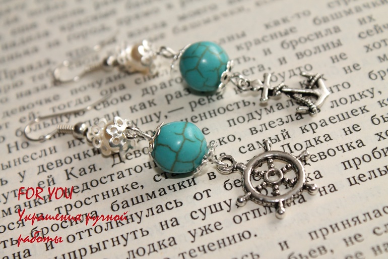 Морская тематика в украшениях