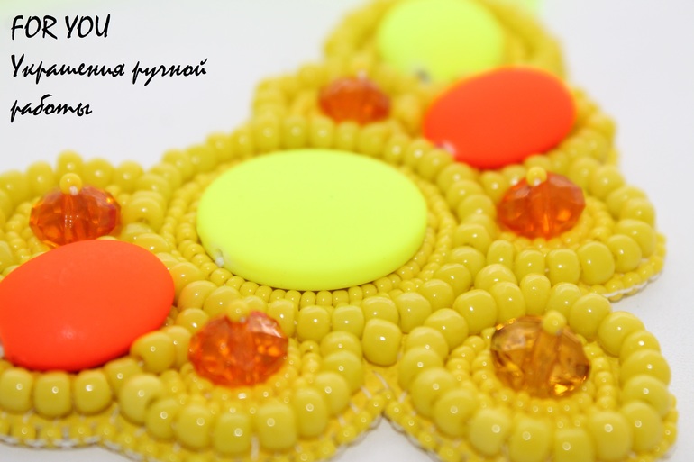 Модный акцент