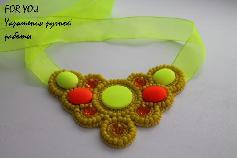 Модный акцент