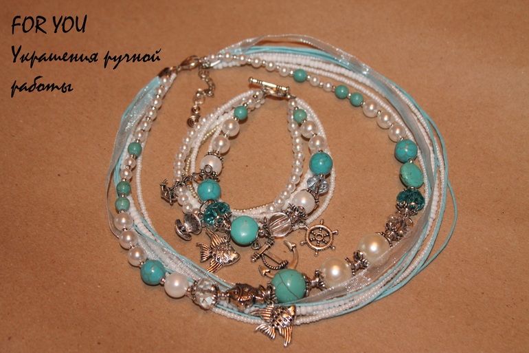 Украшения FOR YOU...