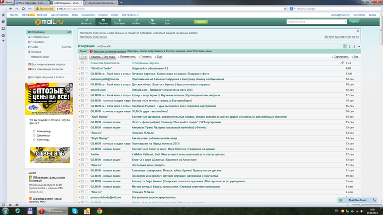 Взлет 65, шаг 12