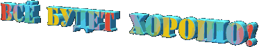 8dbaa9a577b73891df20482ab90b449e.gif