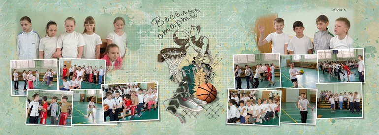 Школьный альбом часть -3