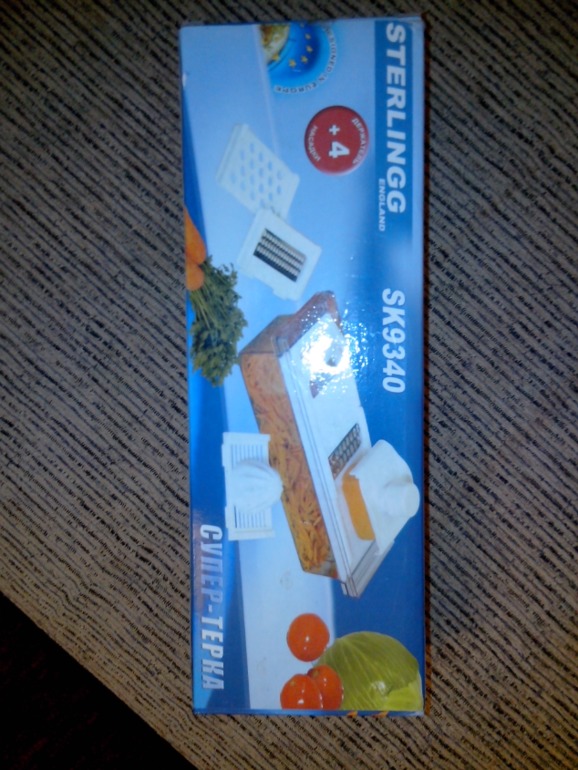 продам терку