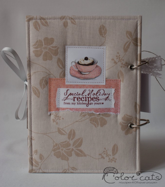 Кулинарная книга