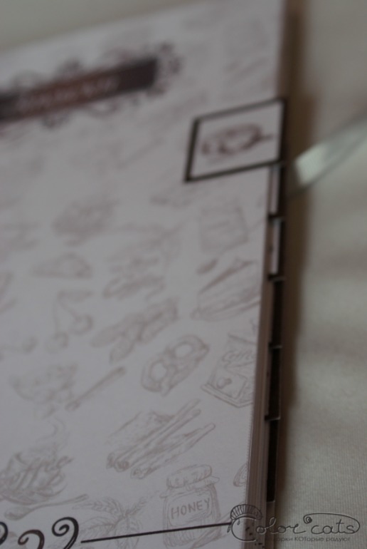 Кулинарная книга