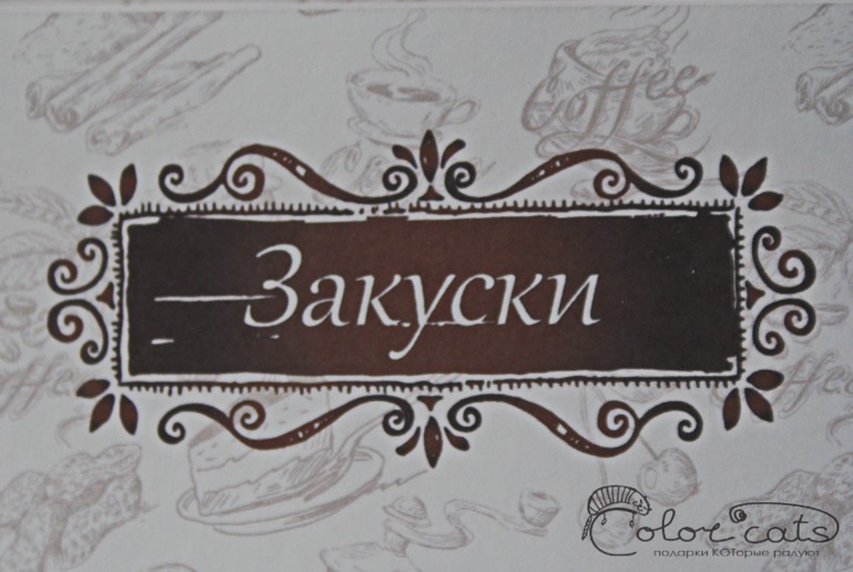 Кулинарная книга