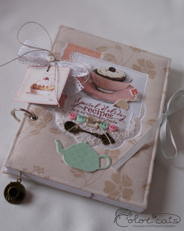 Кулинарная книга