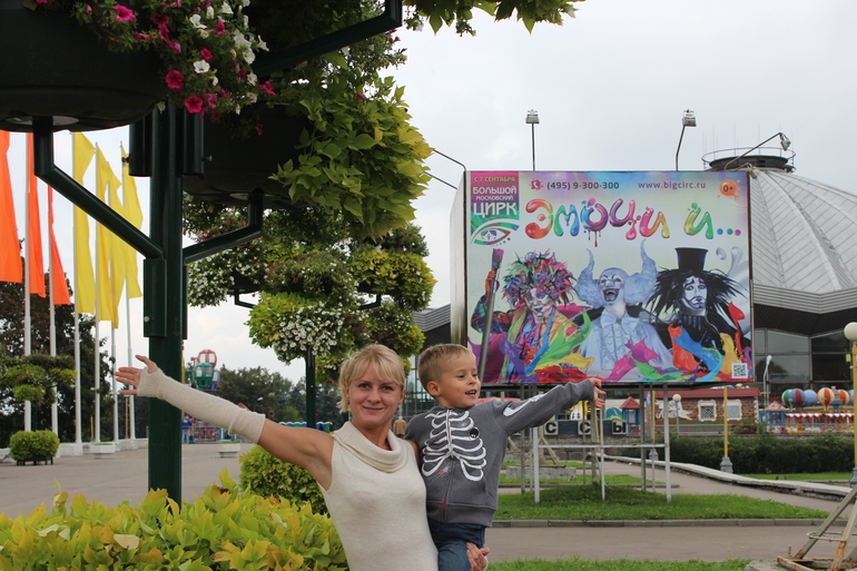 Цирк,цирк,цирк!!!