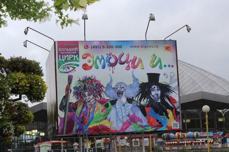 Цирк,цирк,цирк!!!