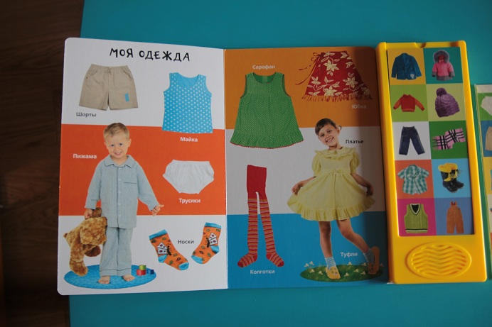 Наши книжки игрушки для самых маленьких