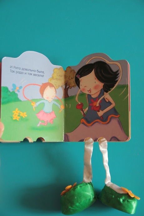 Наши книжки игрушки для самых маленьких