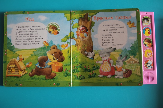 если мишки были пчелами. еслиб мыши были пчелами. если б мишки были пчелами стих. если б мишки были пчелами стих. диафильм "винни пух".