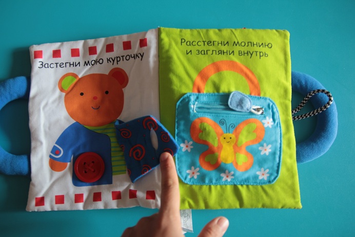 Наши книжки игрушки для самых маленьких