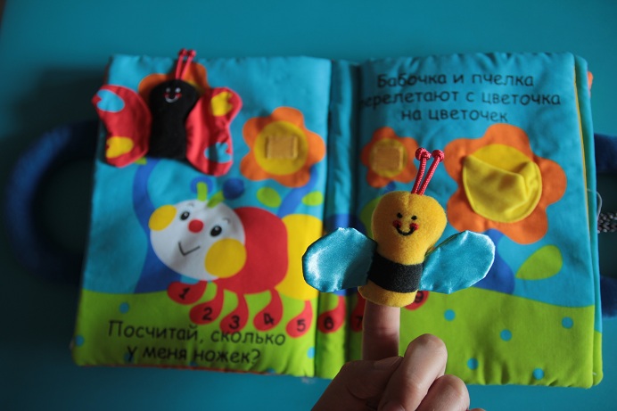 Наши книжки игрушки для самых маленьких
